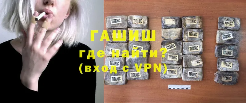 цена   Казань  ГАШИШ Premium 